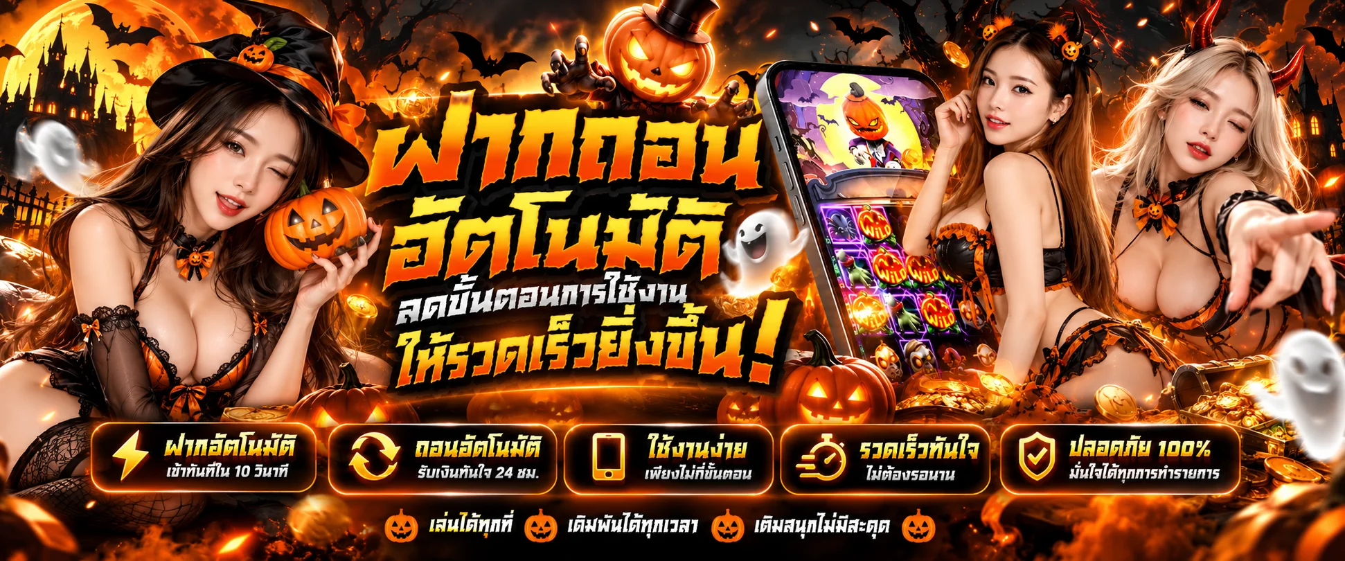 หน้าโปรโมชั่น UFAKEY777 รวมโบนัสเงินฝากและคืนยอดเสียทุกสัปดาห์