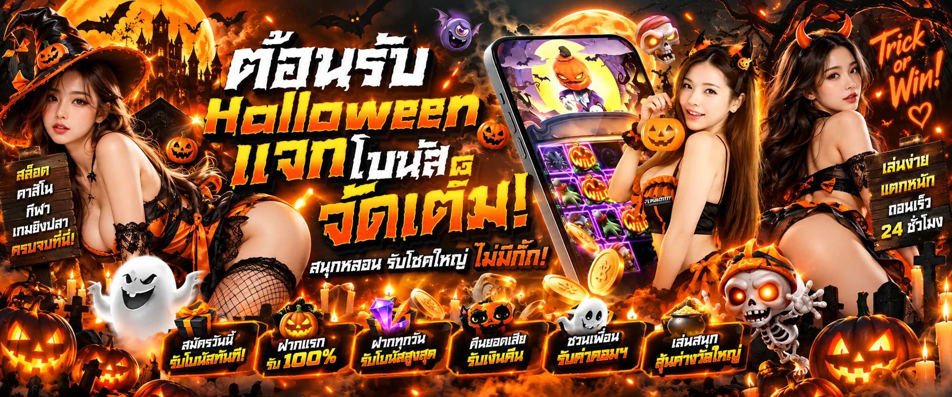 UFAKEY777 ทางเข้าเว็บตรง สมัครง่าย ฝากถอนออโต้