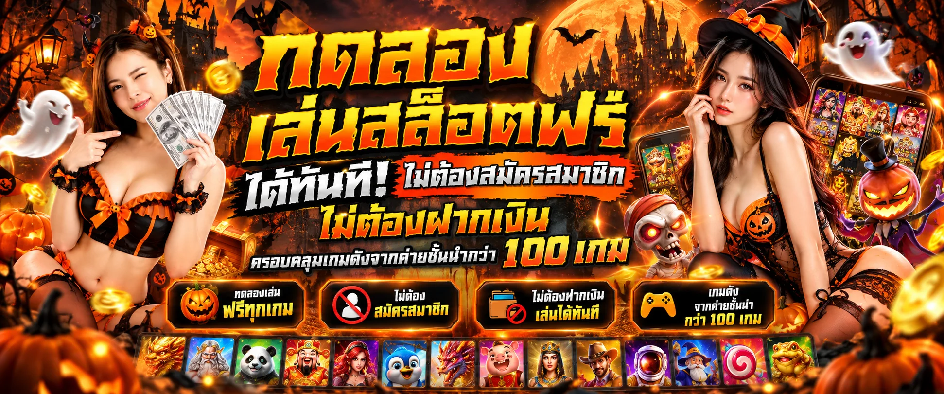 ทดลองเล่น UFAKEY777 สล็อต บาคาร่า ไฮโล ฟรี ไม่ต้องสมัคร