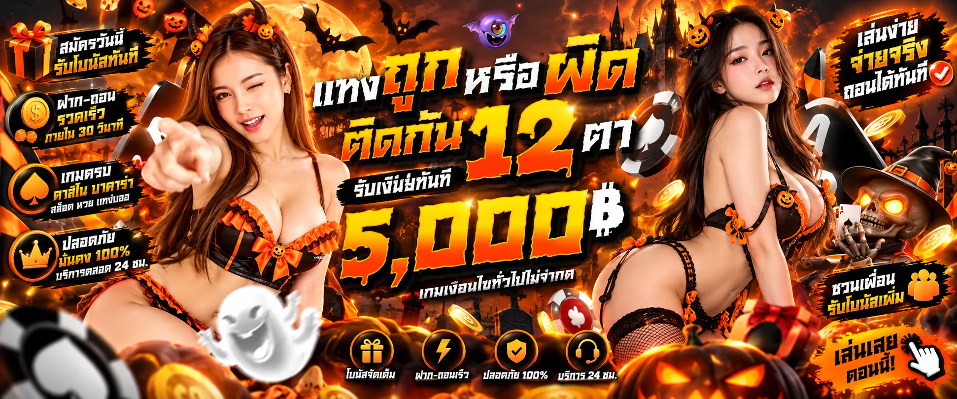 UFAKEY777 ทางเข้าเว็บตรง สมัครง่าย ฝากถอนออโต้